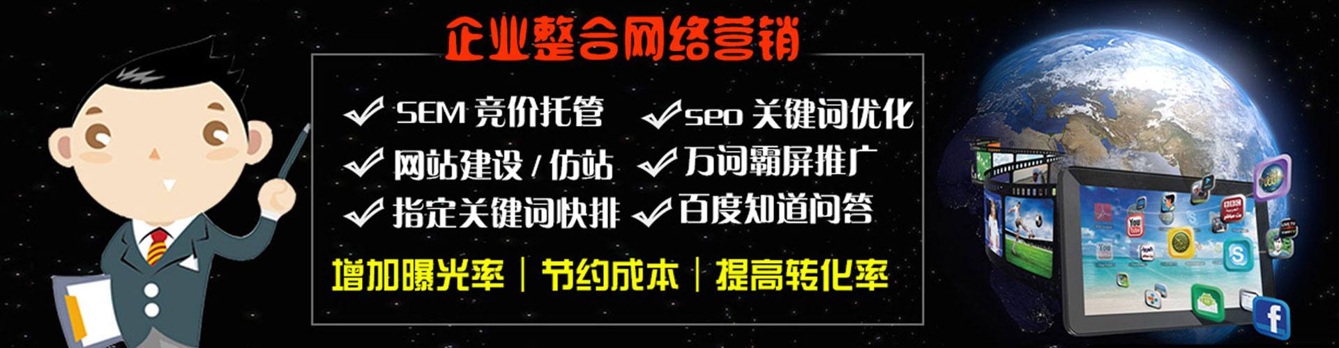 古丈百度优化推广