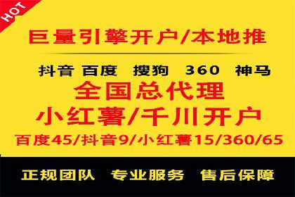 案例分析：百度竞价托管公司助力企业品牌知名度提升