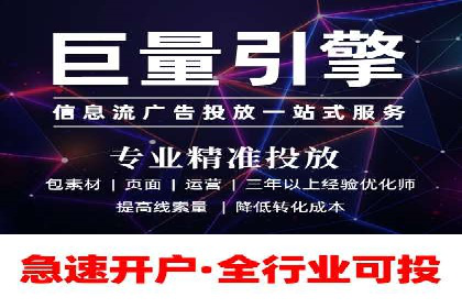 百度竞价优化案例：快速提升转化率