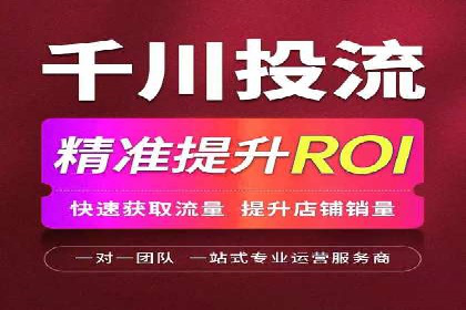 解析SEM代运营托管公司如何助力中小企业发展
